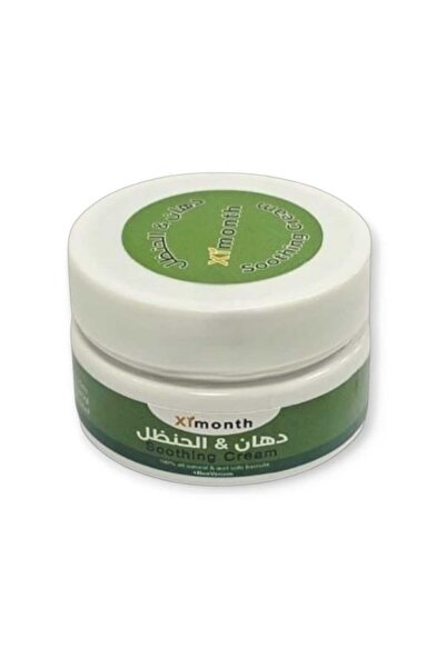 alatar دهان الحنظل اكسيمونث الاصلي