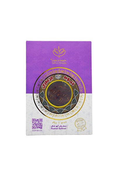 G4Free زعفران أبو شال درجة أولى 1 جرام