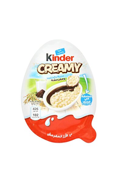 Kinder بيضة فيريرو الكريمية 19 جرام من شوكولاتة ناعمة محشوة بحليب كريمي ناعم من الداخل