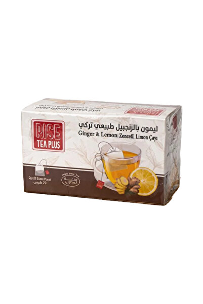 Rize شاي الليمون والزنجبيل التركي الطبيعي