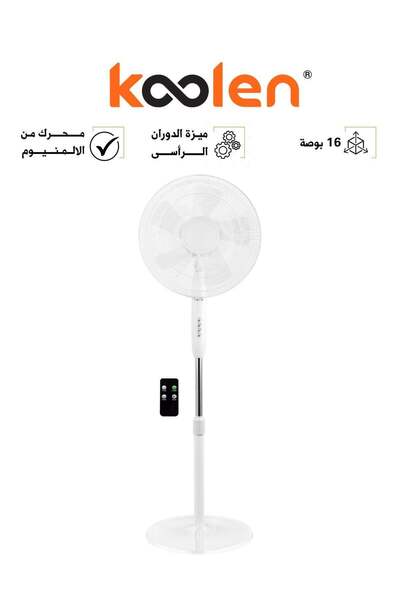 Koolen Stand Fan - 3 Speed - 5 pcs AS Blades - 40 W - 16 Inch - White