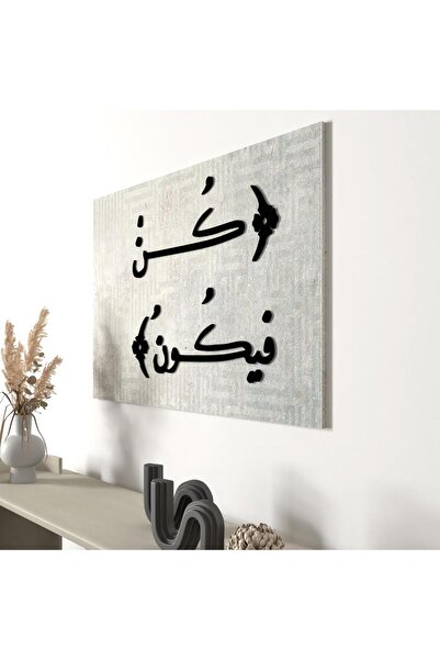 4gdran Be and It Is Wall Hanging with Grey Creatures