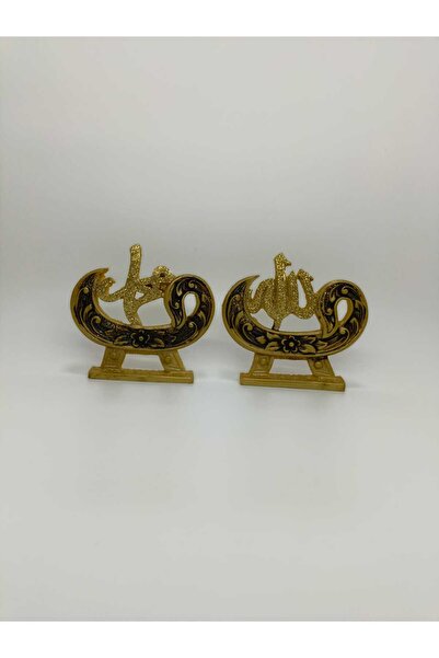 eroğlu hediyelik Allah (c.c) ve Muhammed (s.a.v) Yazılı İkili Dekoratif Motif...