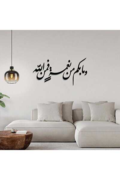 SND Acrylic sculpture with the design: “Whatever blessings you have are from ...