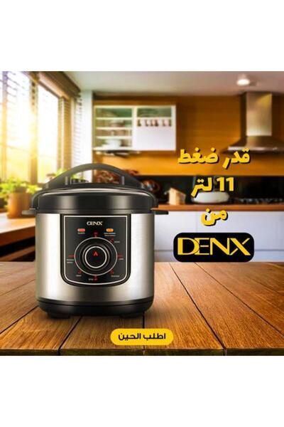 Denx Pressure Cooker DX3401