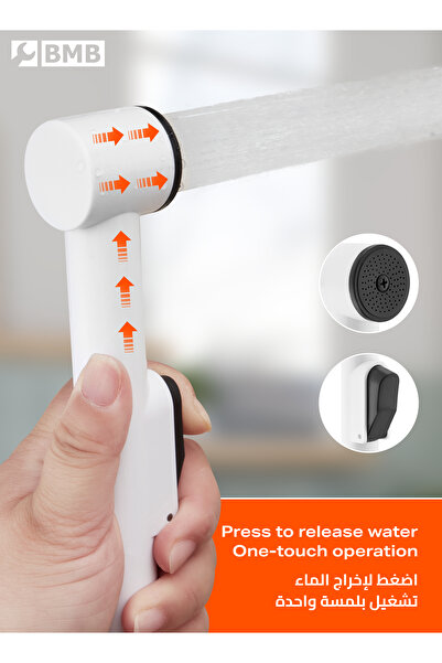 Lawazim Bidet Sprayer - White Handheld Spray with Adjustable Pressure and Easy Installation