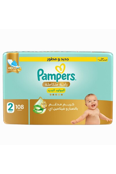 Pampers بامبرز حفاضات راحة متكاملة مقاس 2 - 108 حفاضة