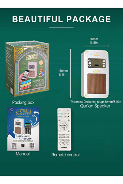 equantu Holy Quran Speaker – Smart Wall Plug Quran Speaker with Bluetooth Remote Control and LED L