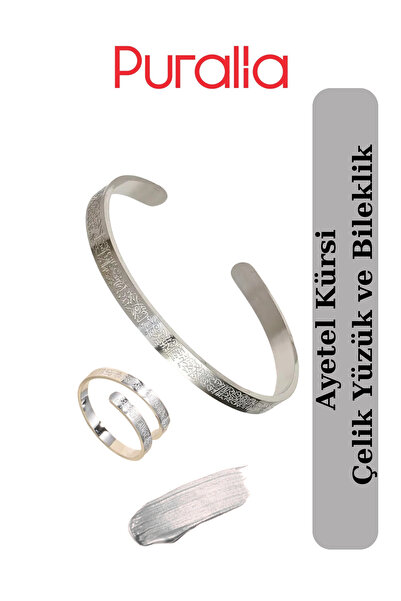 Puralia Ayatul Kursi Steel Bracelet and Ring - Silver Color