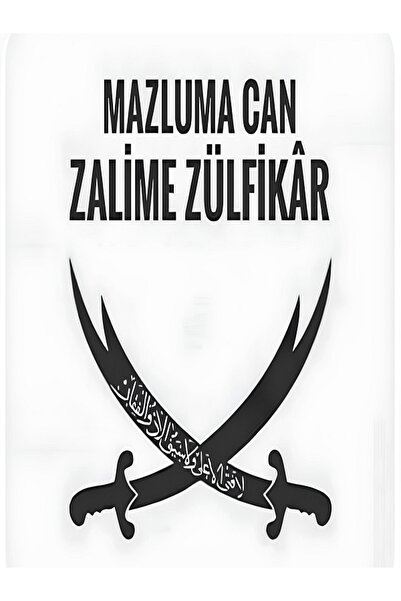 HZ. ALİ KILICI ARABA ÇIKARTMA 21 X 29,7 CM (A4 STİCKER)