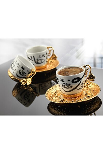 BUSEM Non-Tarnish Metal and Porcelain Zemzem and Coffee Set