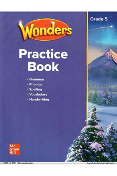 McDog كتاب تدريبات اللغة الإنجليزية للصف الخامس (٢٠٢٠)