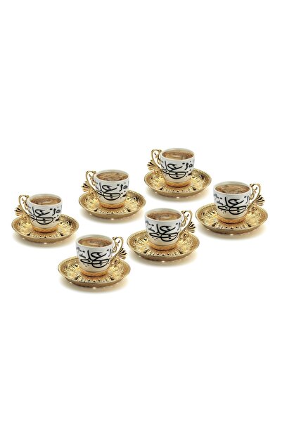 BUSEM Non-Tarnish Metal and Porcelain Zemzem and Coffee Set