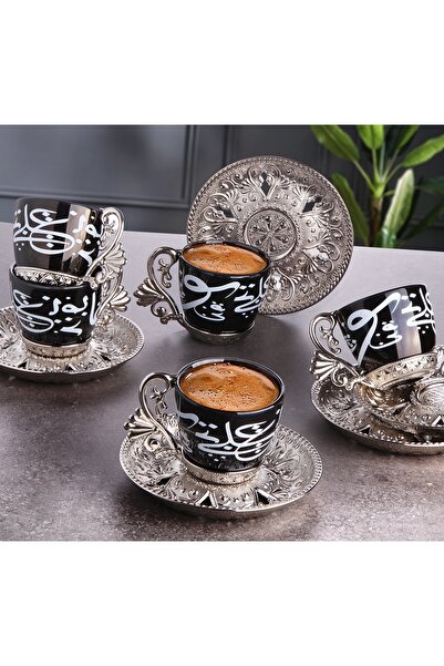 BUSEM Non-Tarnish Metal and Porcelain Zemzem and Coffee Set