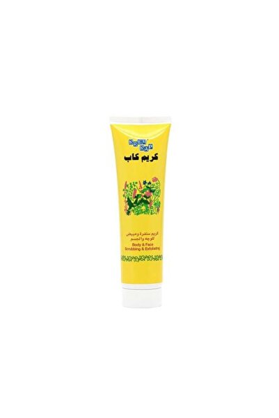 Kapp Krem Kap Cream for Exfoliation and Whitening - 75g
