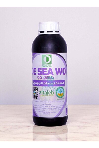 Generic DC Woo Organic Fertilizer Algae Extract for Growth Stimulation and Crop Enhancement