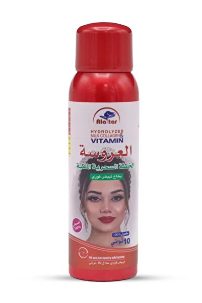 Gerenic بخاخ الخلطة السحرية الملكية بخاخ تبييض فوري 180 ملي