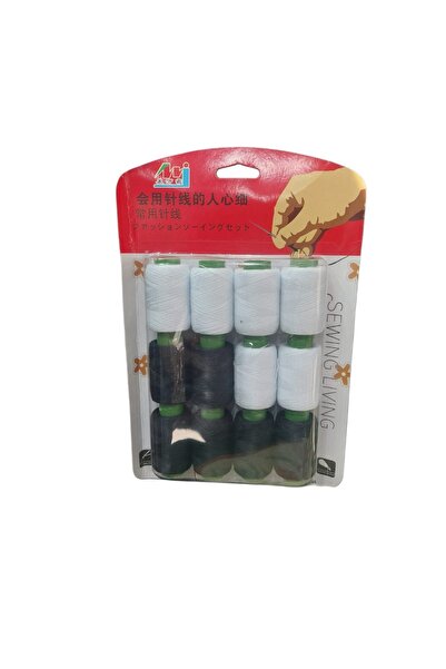 The comprehensive house لفات خيوط خياطه