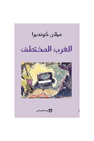 Book The Abducted West Original Version