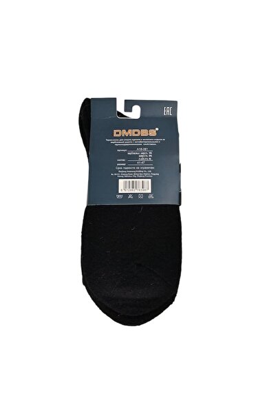 Vadodara Thermal Men's Socks Made of Camel Wool, Size 41-47, Black, Resistant up to -30°C