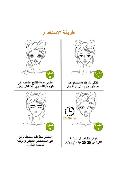 Farmstay Farm Stay Collagen Face Mask 23ml v2