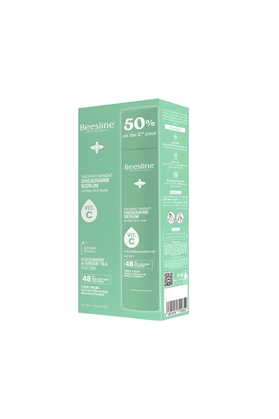 Beesline Beesline Underarm Spray Serum 150ml Radiant Bright 50% Discount on the second unit 1+1 with Cucumber and Green Tea