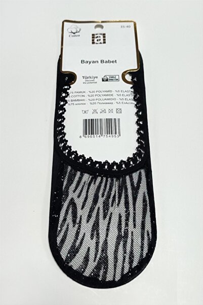 Ayena Moda Спирални дантелени чорапи до глезена