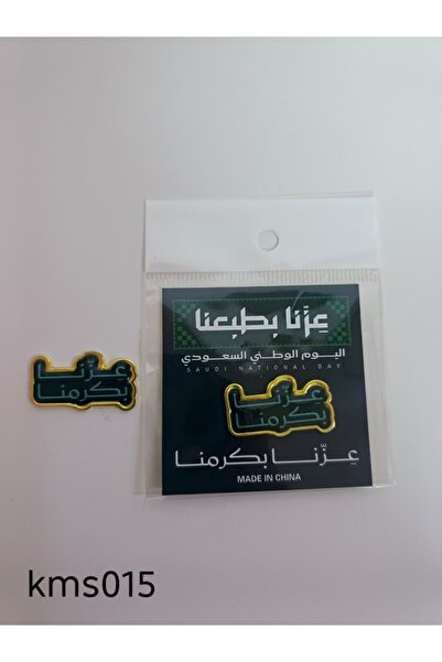 Dmc ملصقات جوال لليوم الوطني ٢٤ قطعة