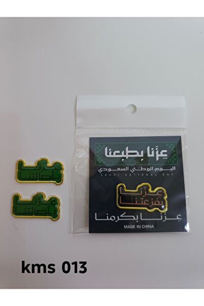 Dmc National Day Mobile Stickers 24 Pieces