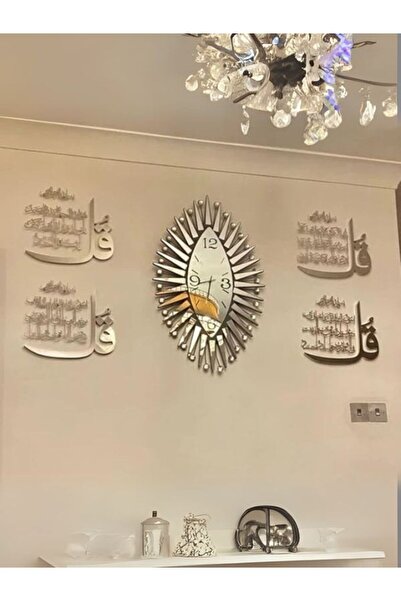 Emaazz LLC | Set of 4 Quls Acrylic Calligraphy – Surah Ikhlas, Falaq, Naas, K...