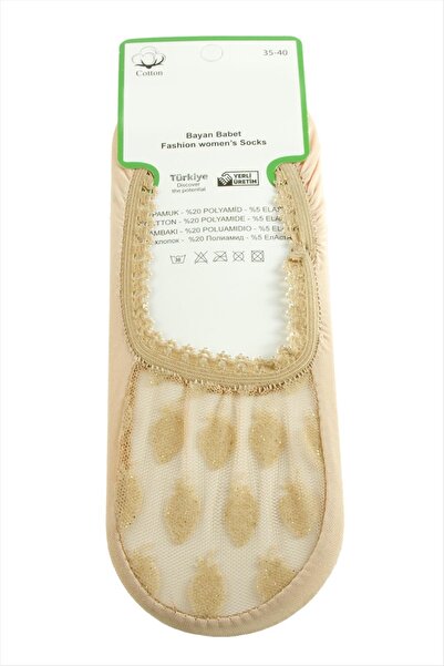 ZERO LAND Ягодови дантелени балетни чорапи