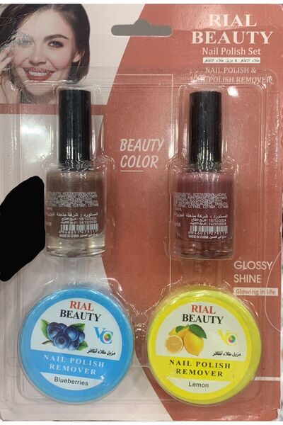 RIAL BEAUTY مناكير قطعتين + مزيل مناكير قطعتين من