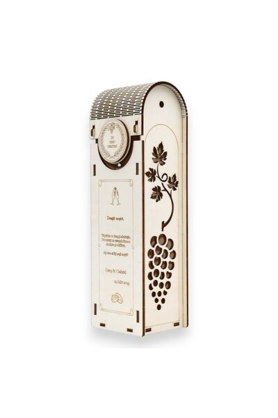 TOM GO Cutie cadou pentru sticlă de vin - Dragii noștri…