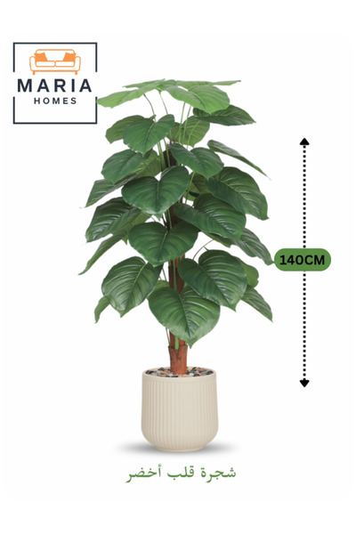 MARIA HOMES شجرة اصطناعية على شكل قلب بطول 140 سم – نبات أخضر مزخرف مع وعاء ب...