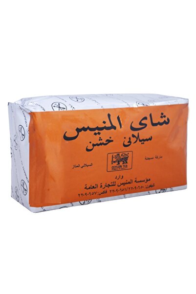 K2R Al-Munayes Coarse Ceylon Tea 450 grams