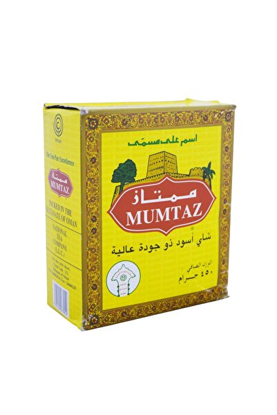 M'Sportive Premium Black Tea 450g