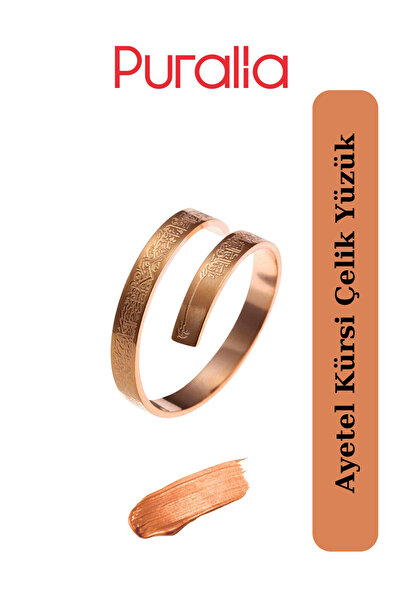 Puralia Ayatul Kursi Steel Men'S/Women's Ring - Bronze (Rose Gold) Color