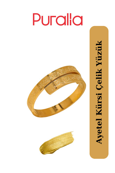Puralia Ayatul Kursi Steel Ring for Men/Women - Gold Color