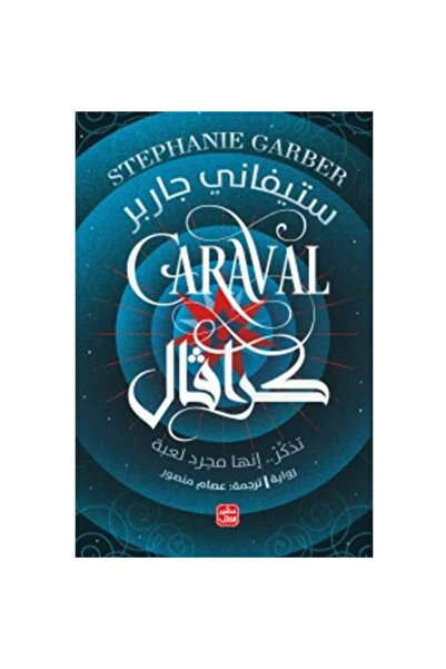Book Crapal - C 1 Original Version