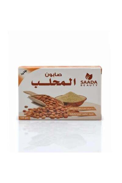 SAADA BEAUTY Aleppo soap to remove skin pigmentation, dark spots and melasma ...