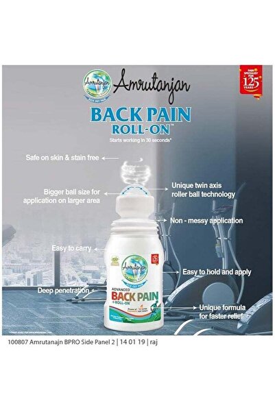 Amrutanjan رول أون لعلاج آلام الظهر - 50 مل