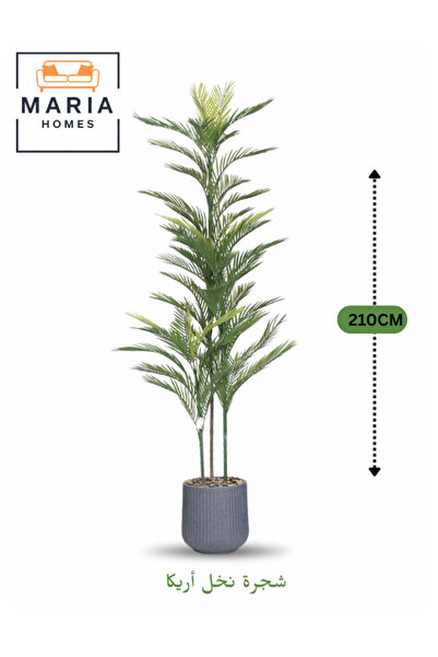 MARIA HOMES Artificial Areca Palm Tree 210 cm – Indoor Decorative Plant with Gray Pot for Home & Office
