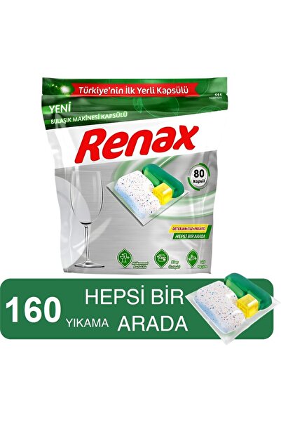 RENAX Dishwasher Capsule All-In-One 80 Tablets X 2 Packs