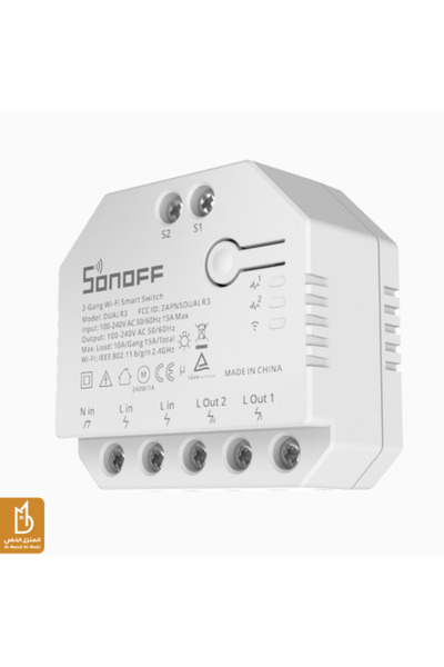 Sonoff Dual Relay Wi-Fi Smart Switch with Power Metering