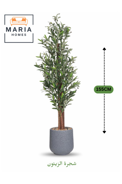 MARIA HOMES Artificial Olive Tree 155 cm – Indoor Decorative Plant with Gray Pot for Home & Office
