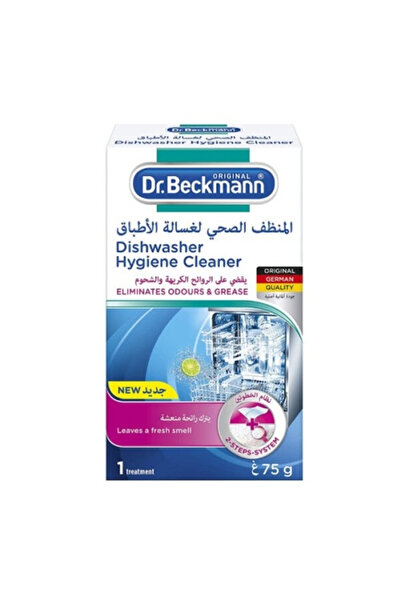 Dr.Beckmann دكتور بيكمان منتج تنظيف 75 جرام منظف صحي لغساله الاطباق