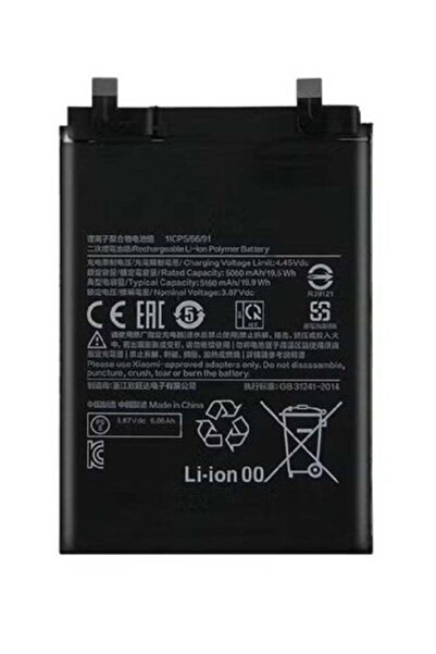 Shopi بطارية أصلية عالية الجودة لهاتف Xiaomi Redmi Note 11 Pro - بطارية بديلة...