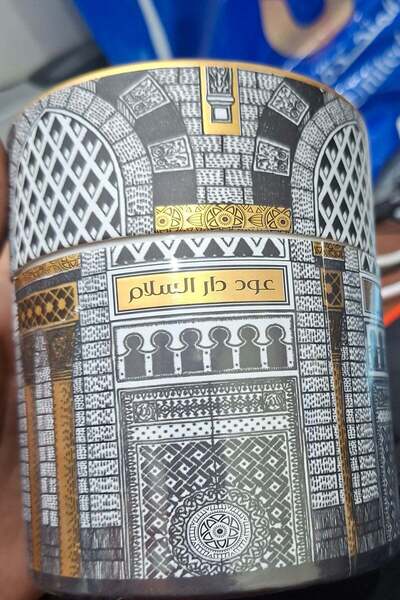 OUD LOVER بخور عود دار السلام