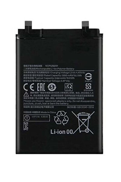 Shopi بطارية بديلة أصلية عالية الجودة لهاتف Xiaomi Redmi Note 11 Pro - تدوم ط...