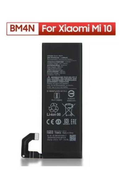 Shopi بطارية بديلة أصلية عالية الجودة لهاتف Xiaomi Mi 10 5G / Mi 10S - حزمة ب...